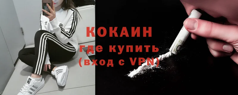 закладка  Алагир  КОКАИН VHQ 