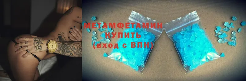 Метамфетамин Methamphetamine Алагир