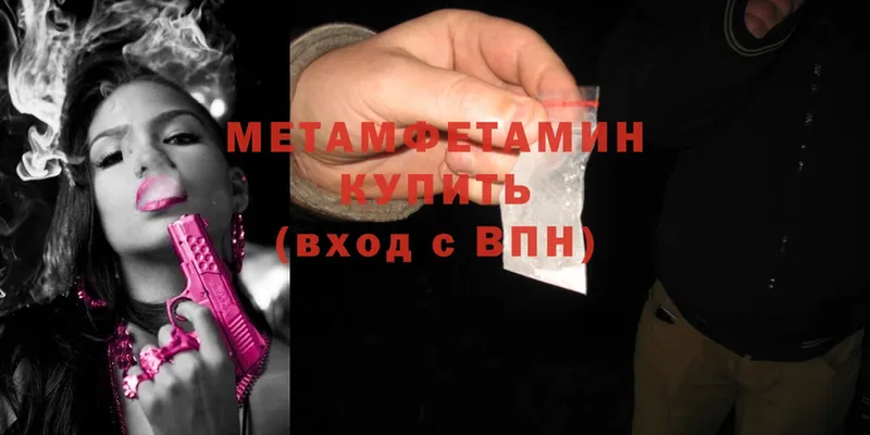 наркотики  ОМГ ОМГ зеркало  МЕТАМФЕТАМИН витя  Алагир 